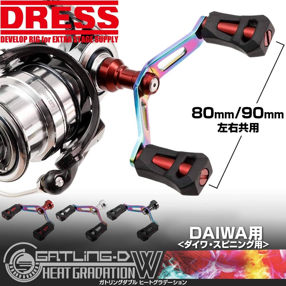 Amazon | DRESS ガトリングW-HG (ダイワ プレッソ専用 ダブルハンドル