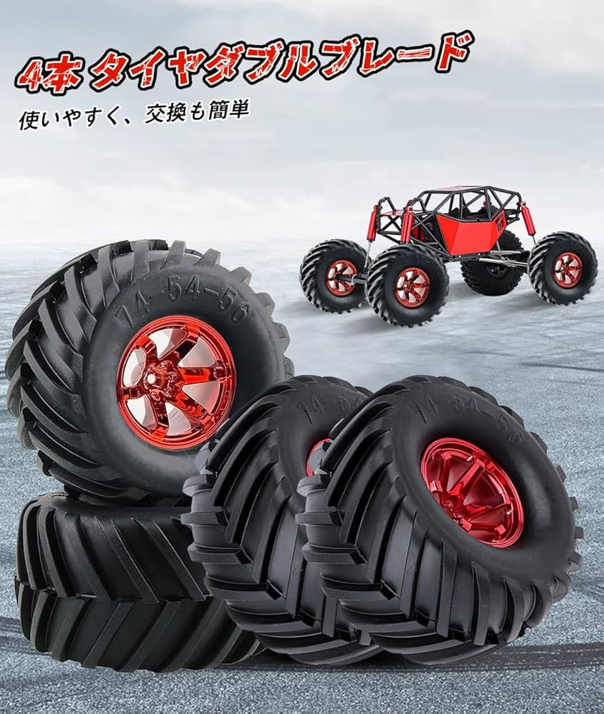 Amazon | Absdefen 4本1組 1/10 RCカー ラジコン オフロード