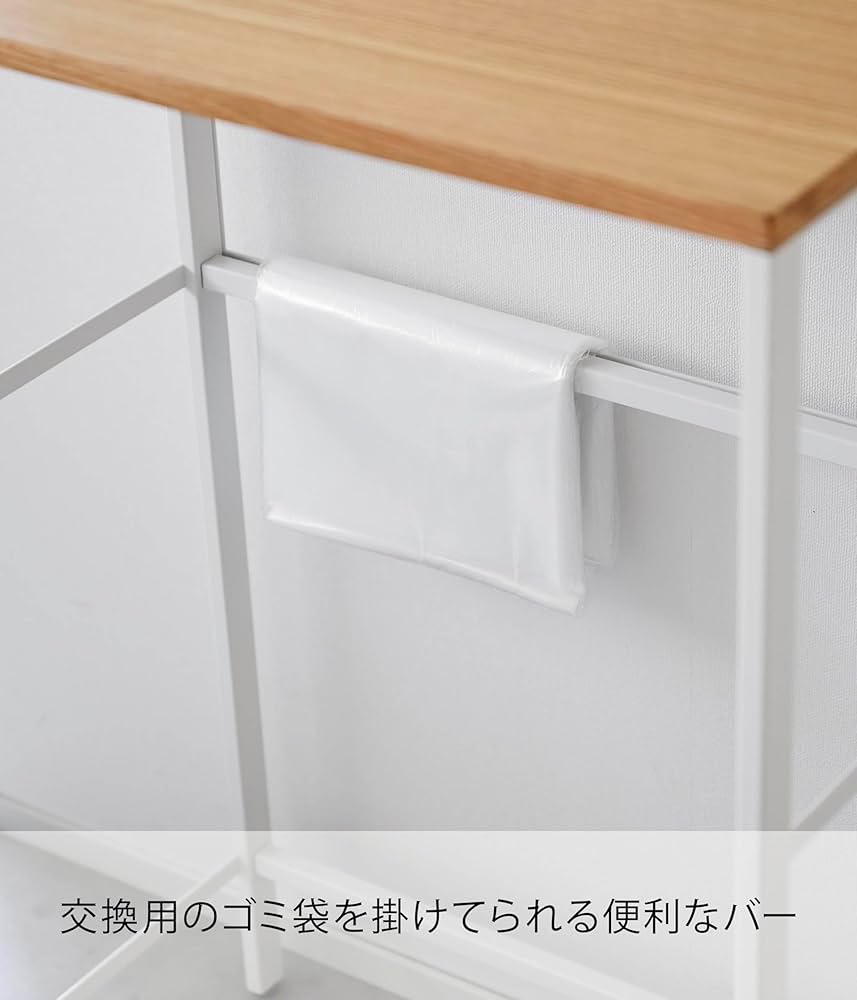 Amazon.co.jp: 山崎実業(Yamazaki) 分別 ゴミ箱上ラック ホワイト W57