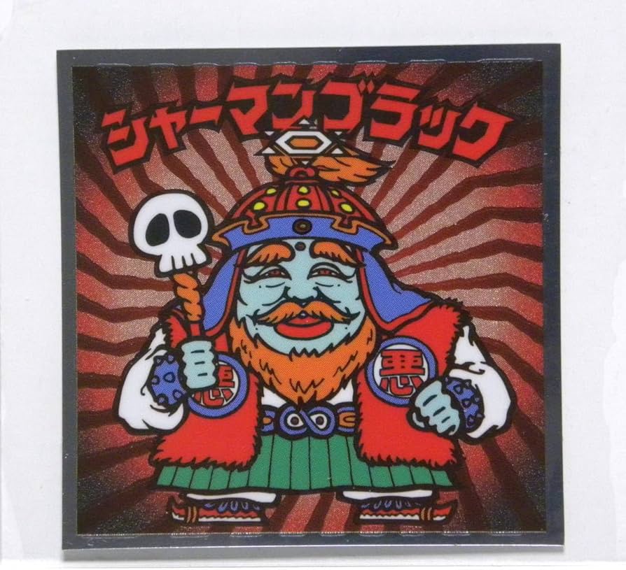 Amazon.co.jp: 天使が悪魔になっちゃった ビックリマンシール 2023年版