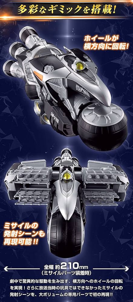 Amazon.co.jp: SO-DO CHRONICLE 仮面ライダー555 ジェットスライガー