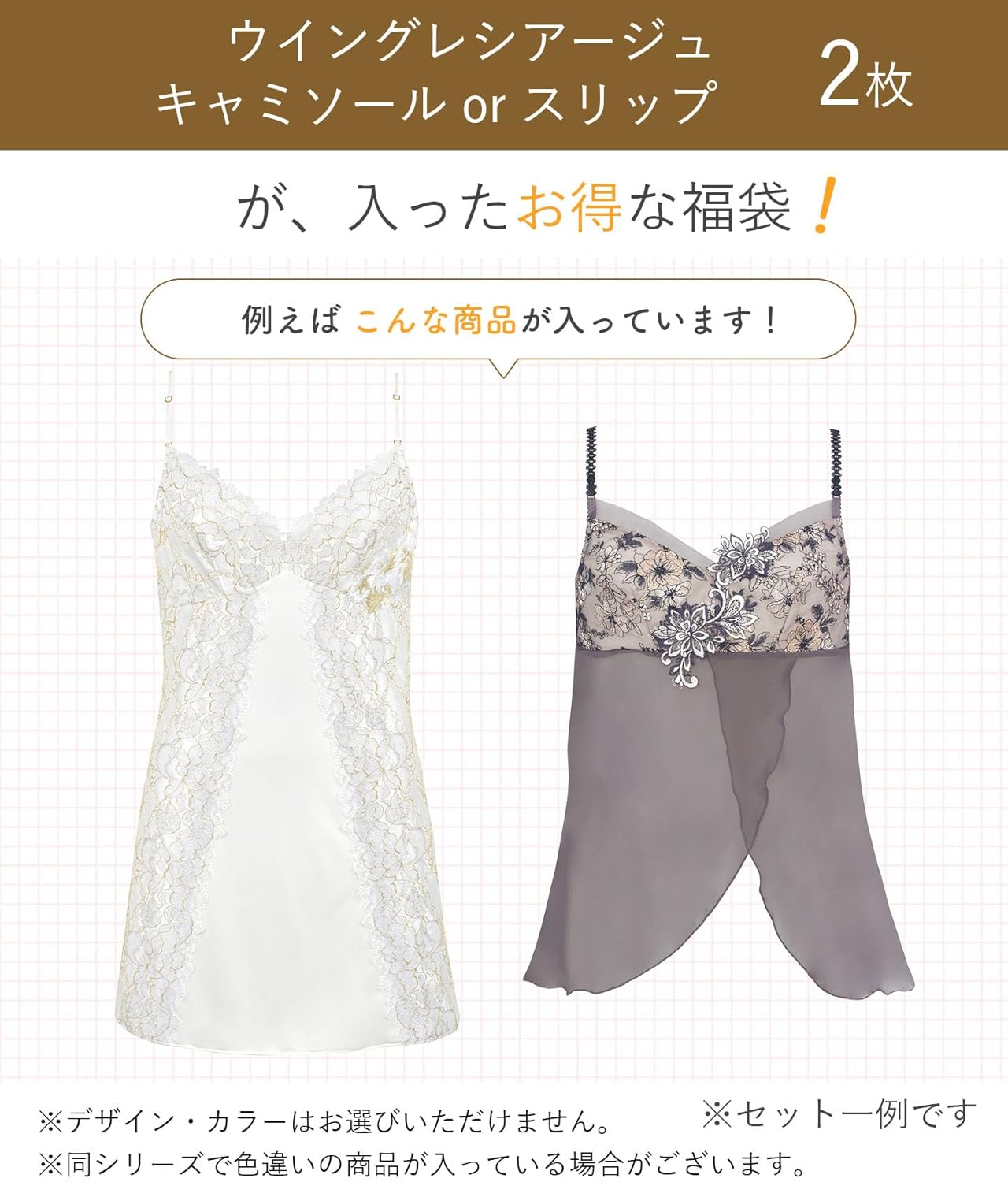 Amazon | Wing/Wacoal(ウイング/ワコール)インナー キャミソールor