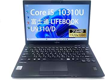 Amazon.co.jp: 富士通 LIFEBOOK U9310/D 第10世代 Core i5 10310U