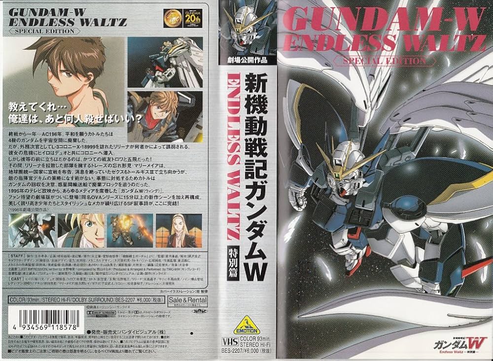 Amazon.co.jp: 新機動戦記ガンダム W Endless Waltz 特別篇 [VHS