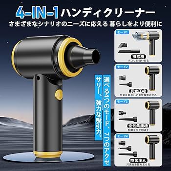 Amazon | 【新登場】 ハンディクリーナー コードレス 強力吸引力