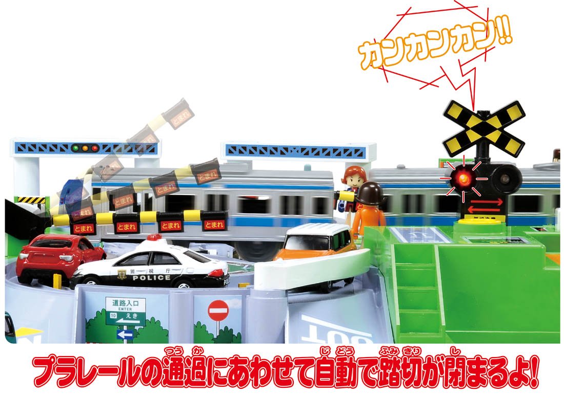Amazon | プラレール トミカと遊ぼう！DX踏切ステーション | 電車