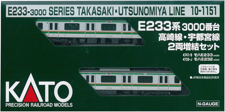 Amazon | KATO Nゲージ E233系 3000番台 高崎線・宇都宮線 増結 2両