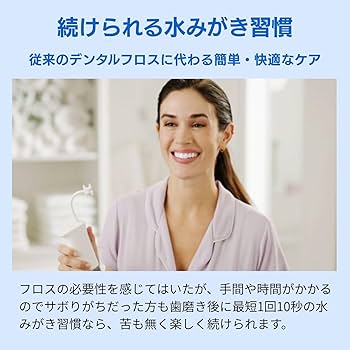 Amazon.co.jp: 【公式】オーラルスマイル 【特典セット】 正規品 口腔