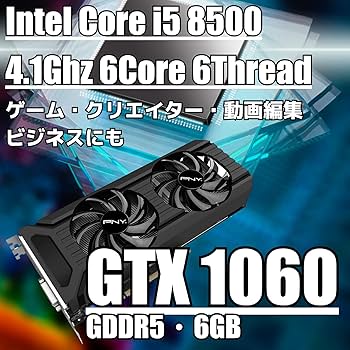 Amazon.co.jp: ゲーミングPC デスクトップ パソコン GALLERIA Core i5