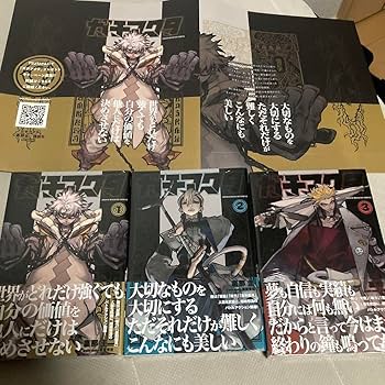 Amazon.co.jp: 薫る花は凛と咲く 1〜8巻 初版 セット 全巻 おまけ付き