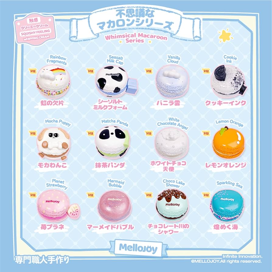 Amazon | Mellojoy - 不思議なマカロンシリーズ - 第二弹 スクイーズ
