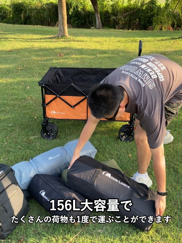 Amazon | MOON LENCE キャリーワゴン 【ブレーキ付き】 折りたたみ