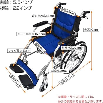 Amazon | kaitou 車椅子 軽量 コンパクト 自走介助 車いす 車イス 軽量