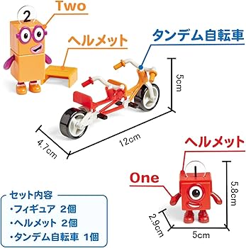 Amazon.co.jp: Numberblocks One and Two Bike Adventure ナンバー