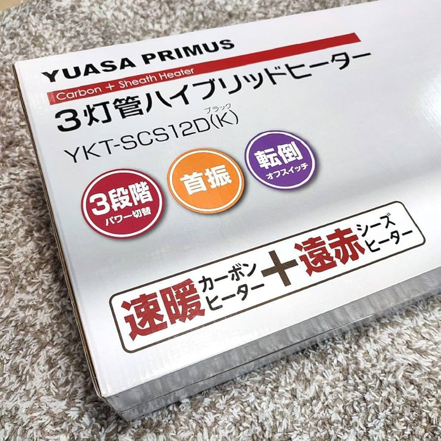 Amazon.co.jp: ユアサプライムス 3灯管ハイブリッドヒーター ykt