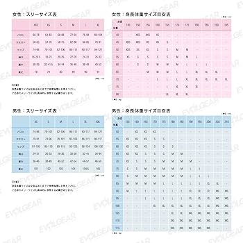 Amazon.co.jp: EVOLGEAR-EVOL POWERD SUIT EMSスーツ フィットネス