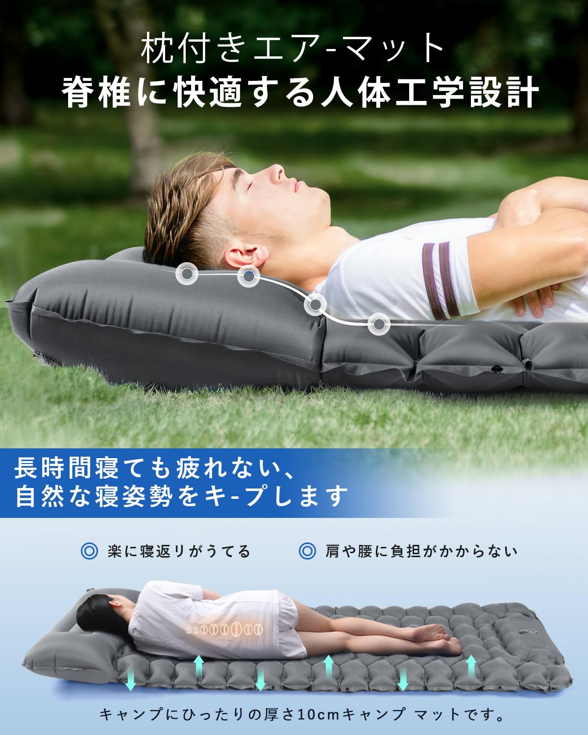 Amazon | キャンプ エアーマット 2枚セット Ferbery 【10cm厚さ