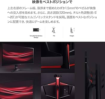 Amazon.co.jp: 【Amazon.co.jp限定】LG ゲーミング モニター UltraGear