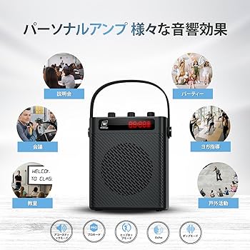 Amazon.co.jp: WinBridge ポータブル拡声器 40W スピーカーセット PA