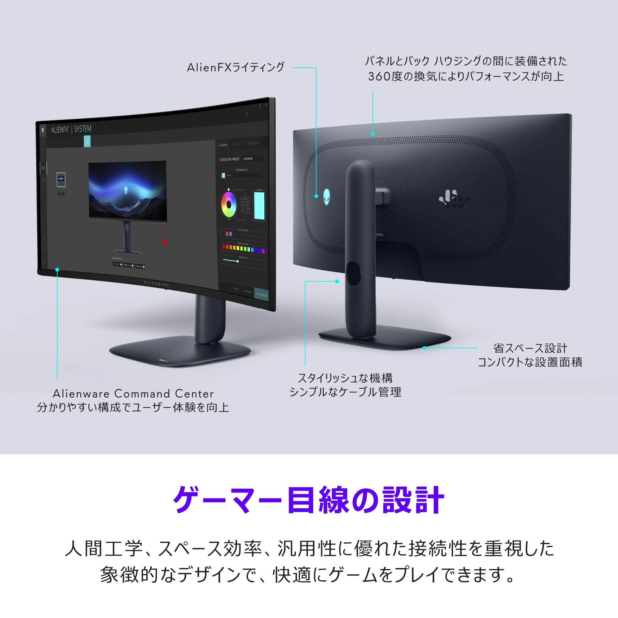 Amazon | Dell AW3425DW 34インチ曲面 有機EL Alienware ゲーミング