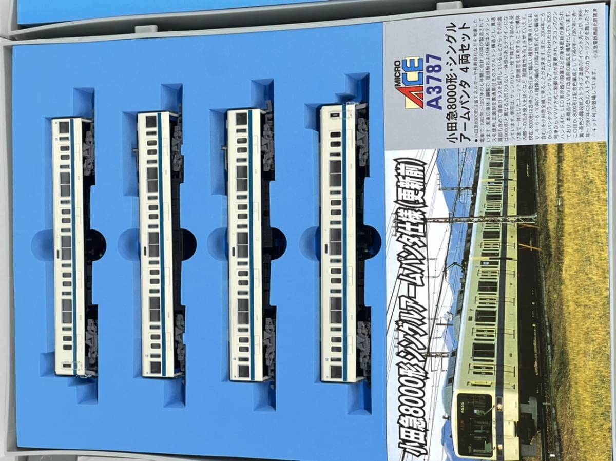 Amazon | micro ace マイクロエース 小田急 8000 形 シングルアーム