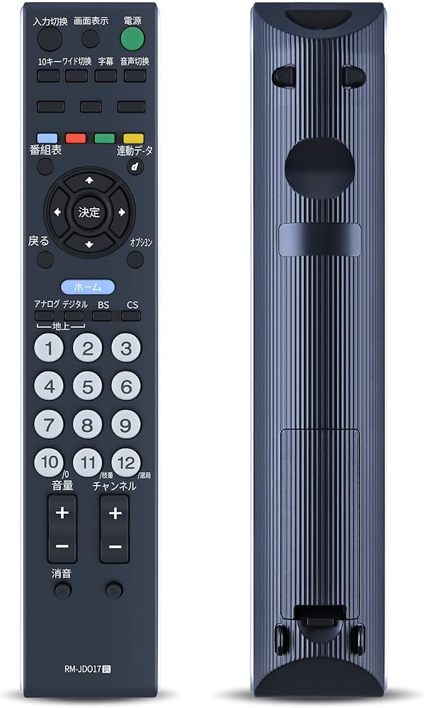 Amazon | テレビリモコン RM-JD017 for ソニー互換リモコン ソニー