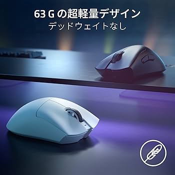 Amazon.co.jp: Razer レイザー DeathAdder V3 Pro White ゲーミング