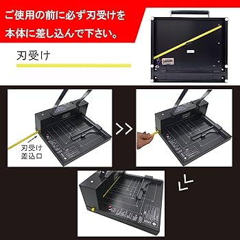 Amazon.co.jp: DURODEX 自炊裁断機 ブラック 200DX : ホーム＆キッチン
