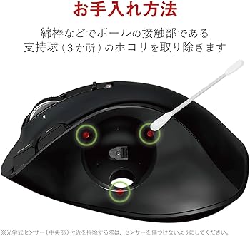 Amazon.co.jp: エレコム マウス ワイヤレス トラックボール (親指
