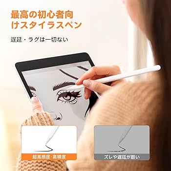 Amazon | 【正規認証品】アップルペンシル 第2世代 Bolvunes iPad