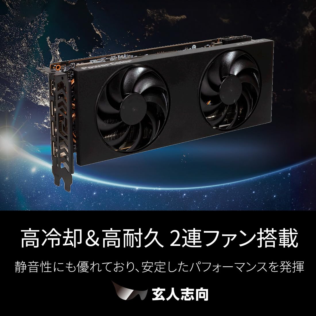 Amazon | 玄人志向 Radeon / RX7700XT 搭載 グラフィックボード GDDR6