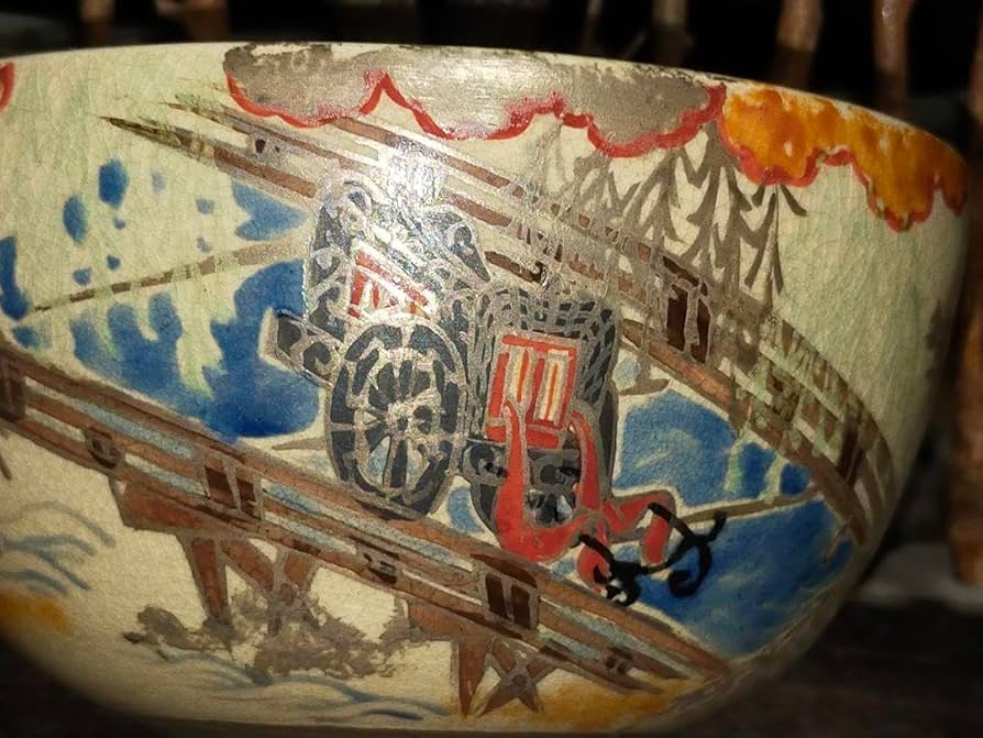 Amazon | 仁清 御室焼 茶碗 桐箱付き 骨董 古玩 中国 | ノーブランド品