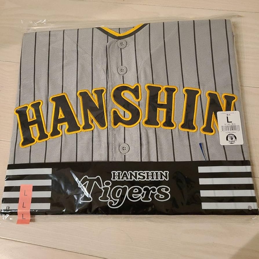 Amazon.co.jp: 阪神タイガース ビジター 無地 背番号なし ユニフォーム