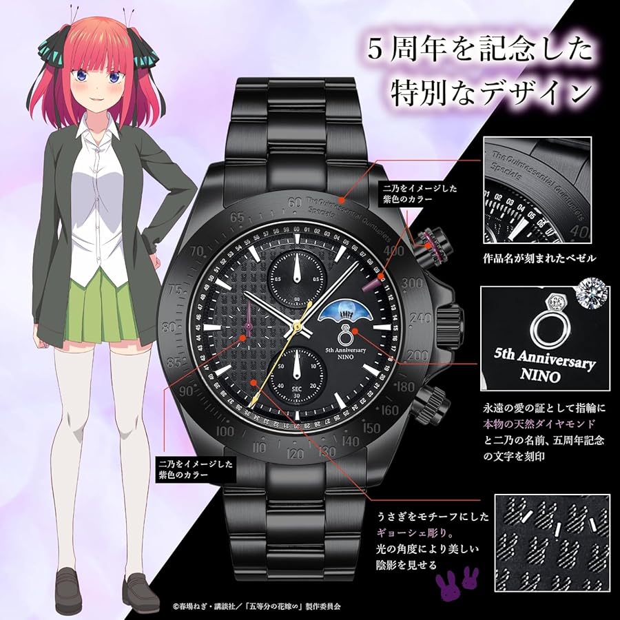 Amazon | 「五等分の花嫁∽/The Quintessential Quintuplet」5周年記念