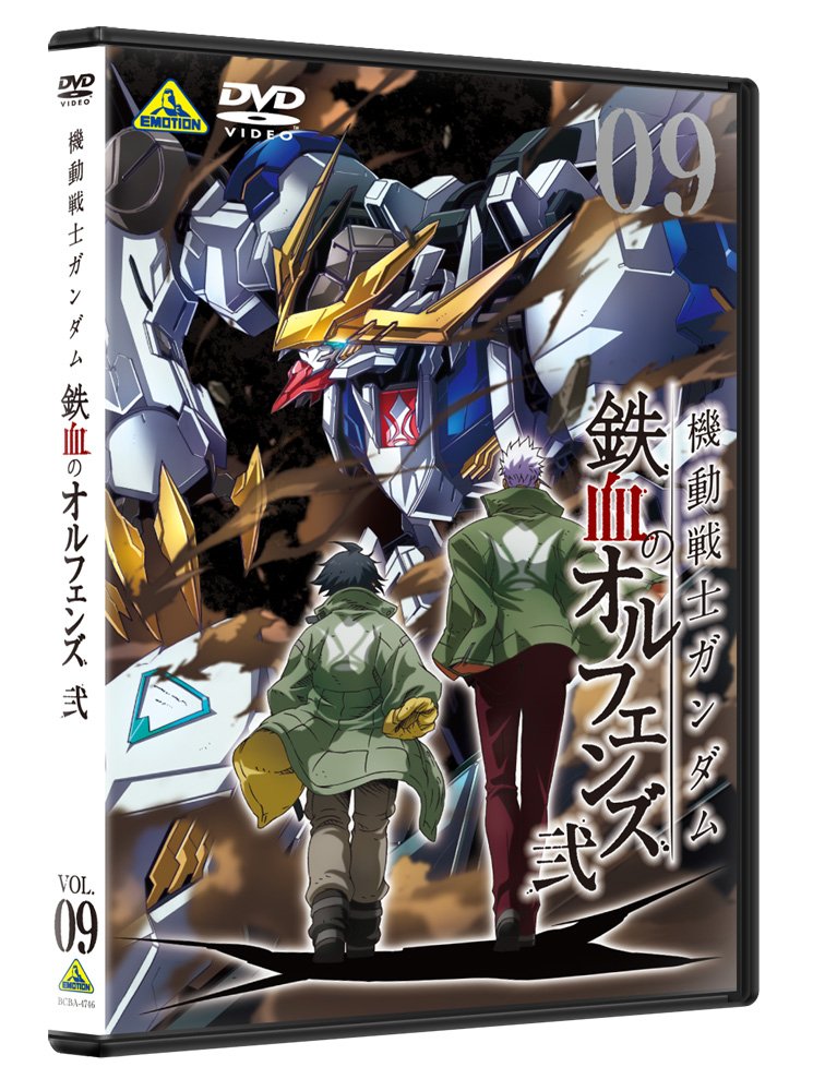 Amazon.co.jp: 機動戦士ガンダム 鉄血のオルフェンズ 弐 9 [DVD