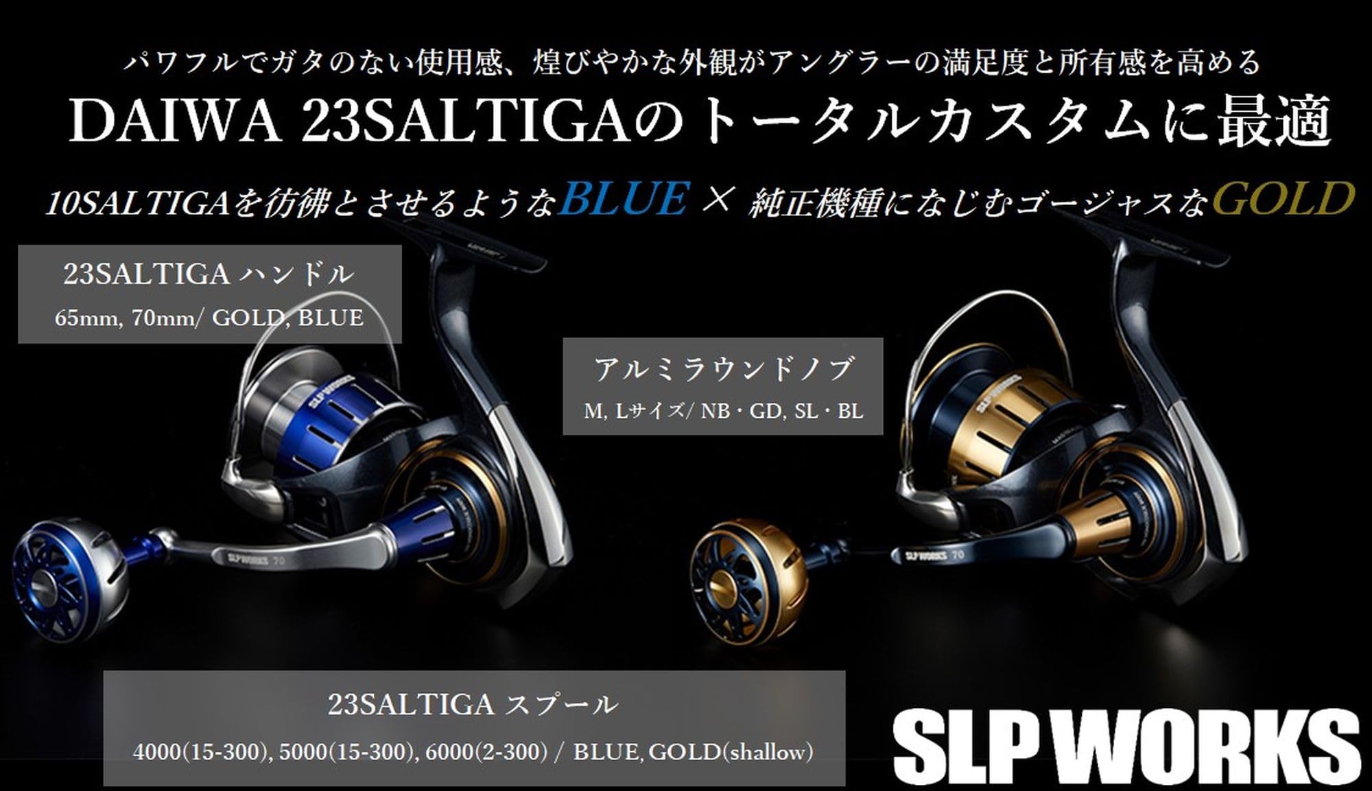 Amazon.com: SLPWORKS Daiwa SLP Works 23 Saltiga Handle