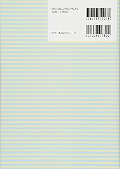 日本語多義語学習辞典 形容詞・副詞編 | 今井 新悟 |本 | 通販 | Amazon