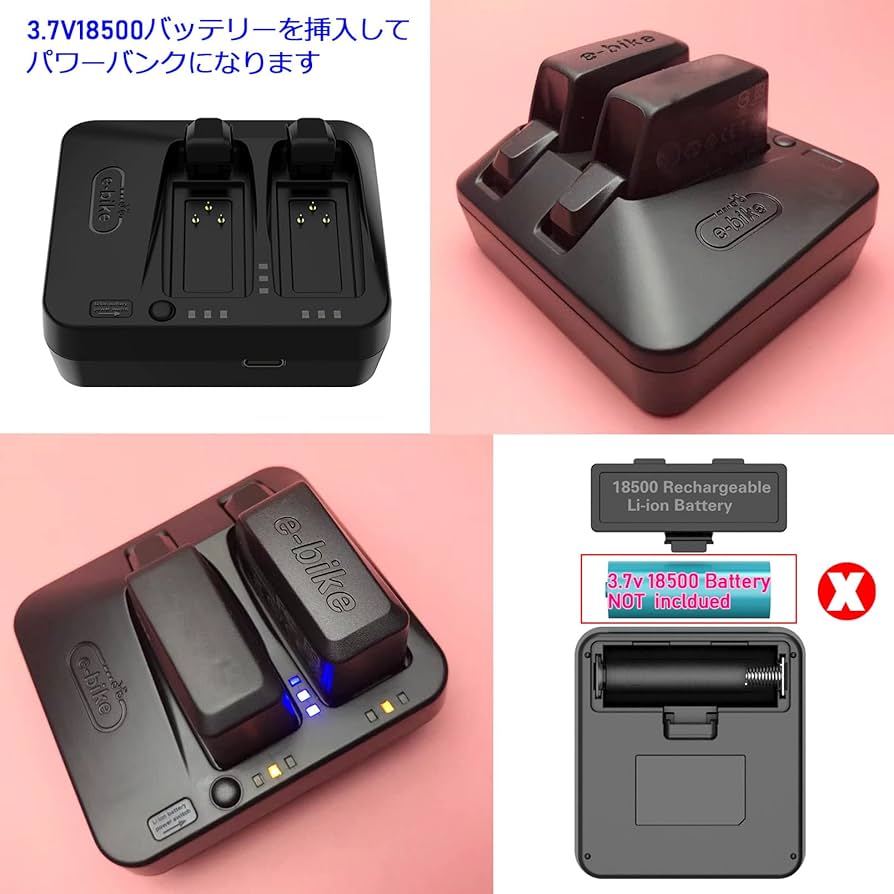 Amazon.co.jp: BININIU 2ポート バッテリー 充電器 Sram eTap AXS用