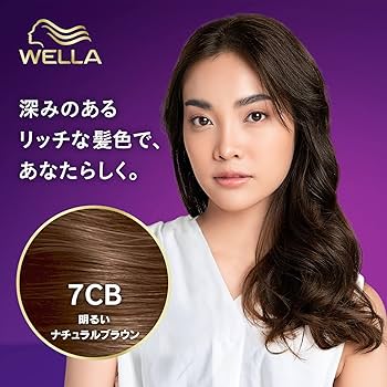 Amazon | Wella ウエラトーン 2+1 白髪染め クリームタイプ 7CB 明るい