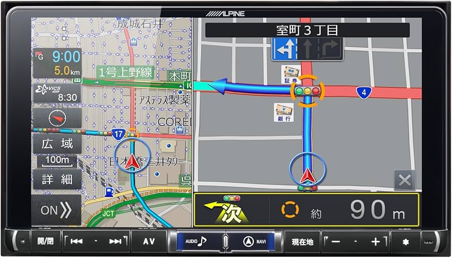 Amazon.co.jp: Alpine X9Z Big X Car Navigation System, 9 Type, Big