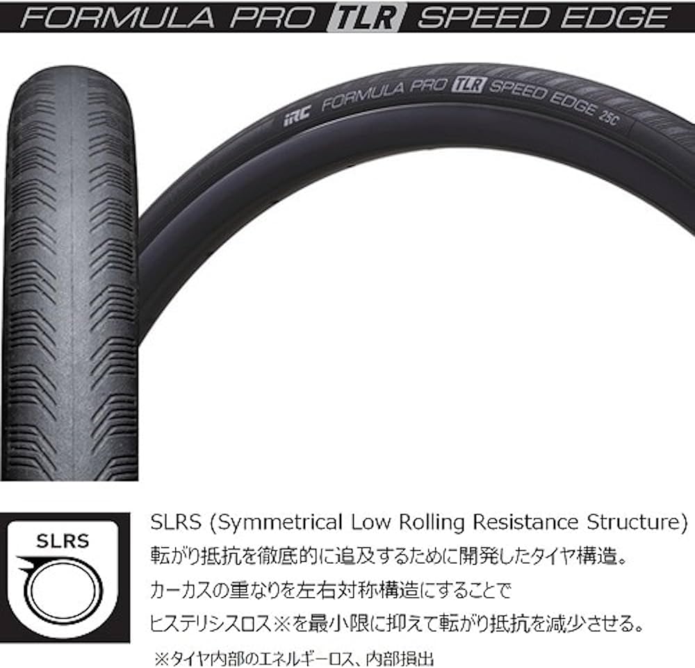 Amazon | IRC（アイアールシー） 700×25C FORMULA PRO TLR SPEED EDGE