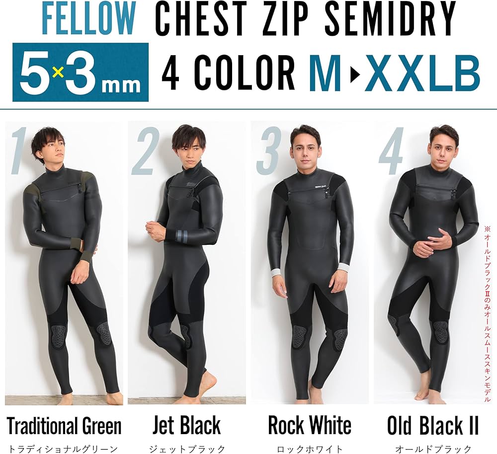 Amazon | FELLOW セミドライ ウェットスーツ チェストジップ 5mm 3mm
