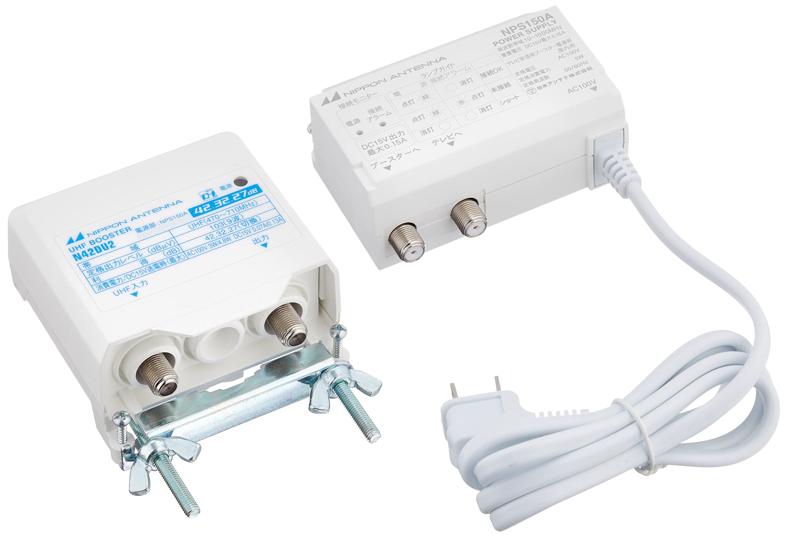 Amazon | 日本アンテナ 電源分離型利得切換式UHFブースター 42dB用