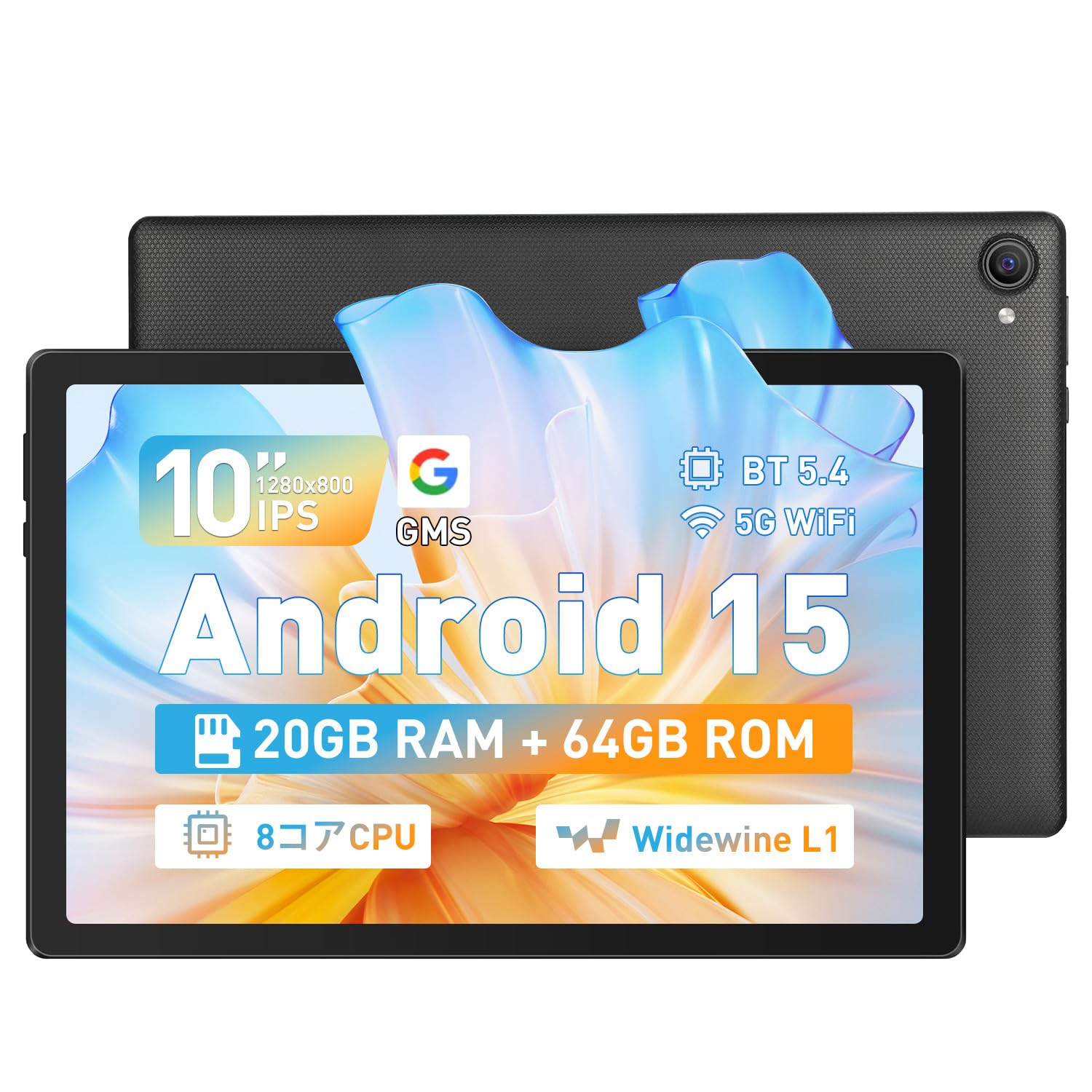 Amazon.co.jp: 【タブレット 10インチ wi-fiモデル android 15】 20GB+