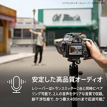 Amazon | DJI Mic Mini（1 TX + 1 RX） ワイヤレス マイク 超軽量