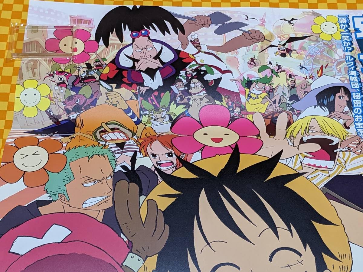 Amazon.co.jp: 7033- ワンピース 2005 ONEPIECE THE MOVIE オマツリ