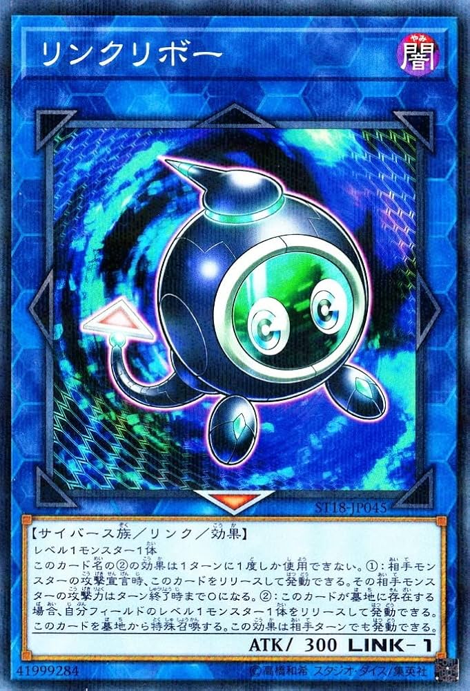 Amazon.co.jp: メタモルポット デッキ破壊 41枚 裏風の精霊 : おもちゃ