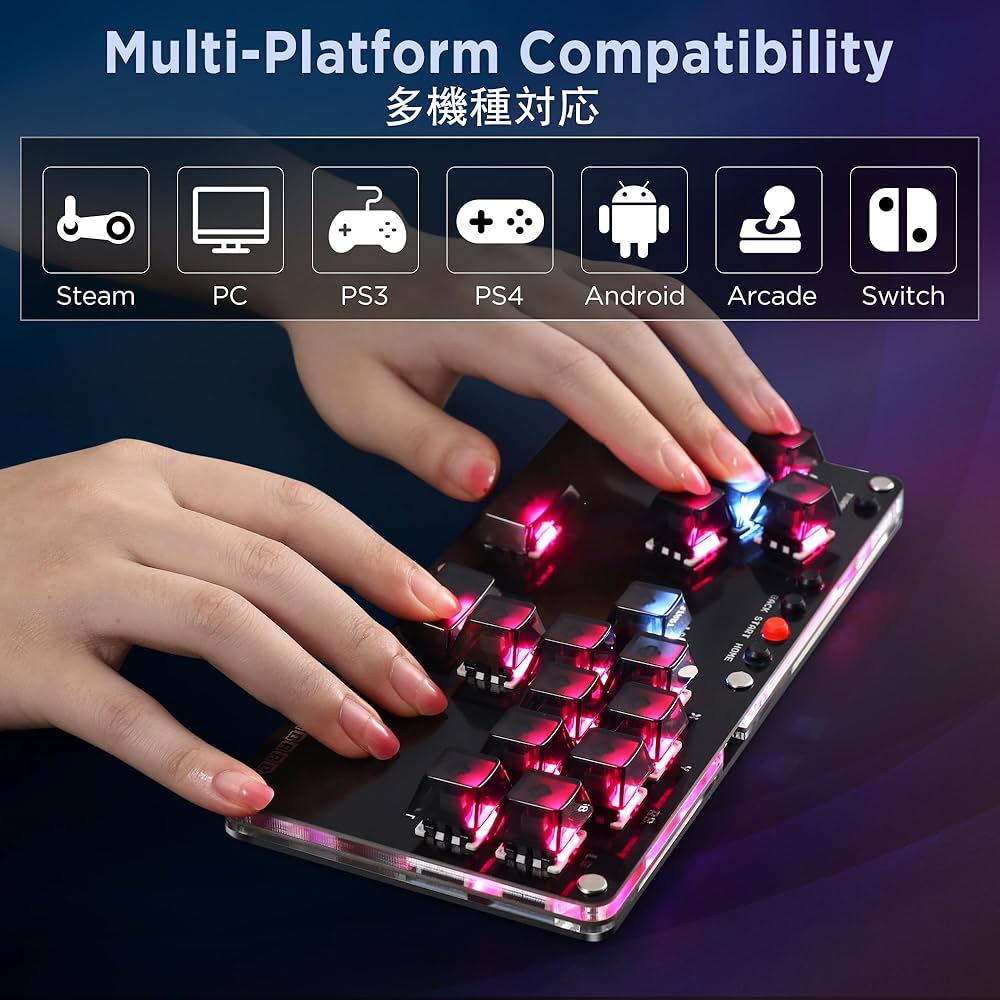 Amazon.co.jp: レバーレス アケコン レバーレス アーケード