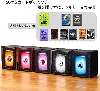 Amazon.co.jp: Venssu デッキケース トレカケース カードディスプレイ
