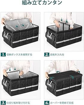 Amazon.co.jp: YOHOOLYO 車用収納ボックス 保温保冷ボックス